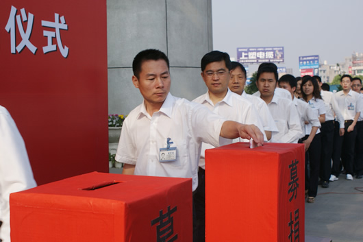 人民電器,人民電器集團(tuán),中國(guó)人民電器集團(tuán)